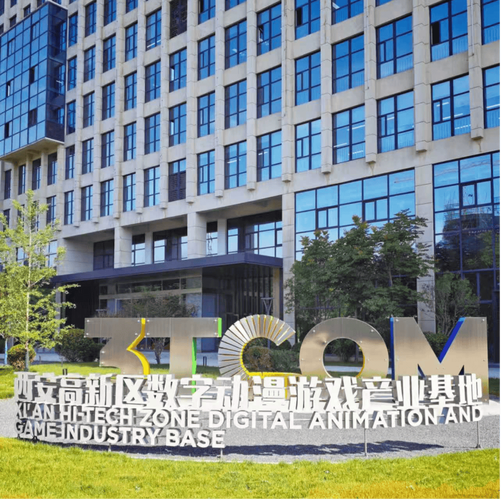 双轮驱动 数字文化创意软件开发与数字内容制作服务如何赋能产业基地小微企业