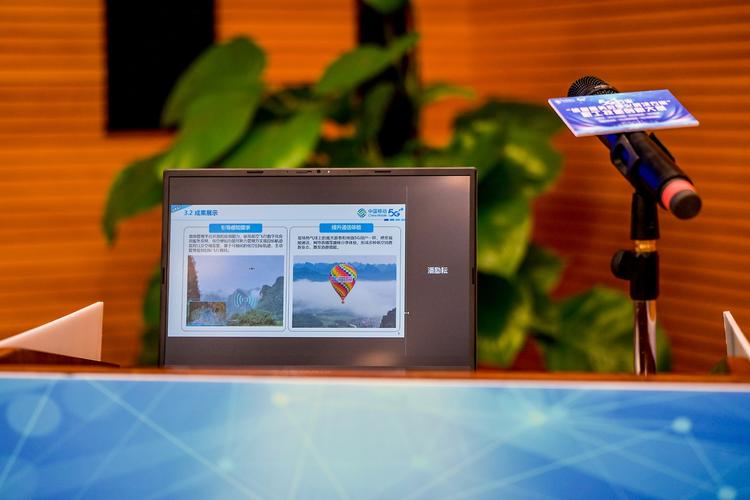关于开展“5G+行业‘信息服务数字化解决方案’职工技能创新大赛——数字内容制作服务”赛项的通知